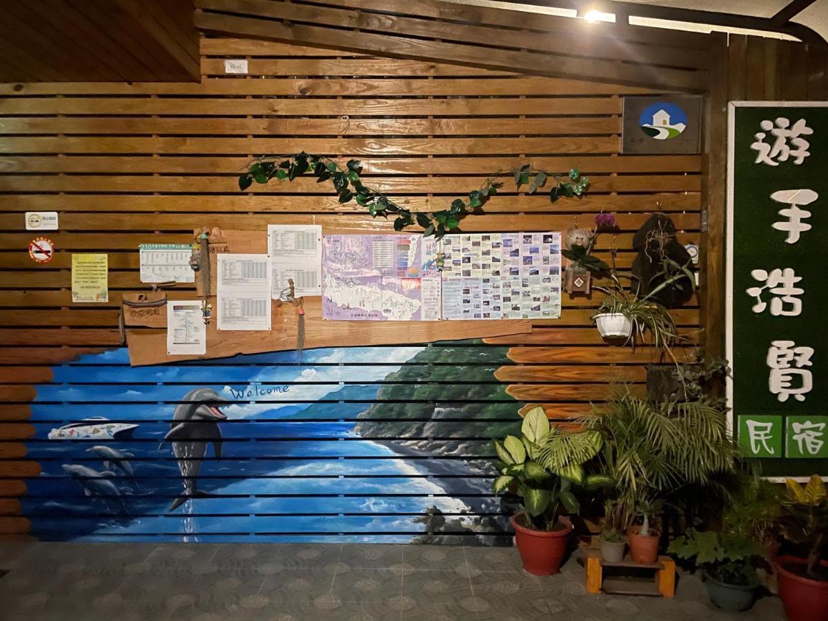 Yu Shou Hao Hsien Guesthouse Fushi Eksteriør billede