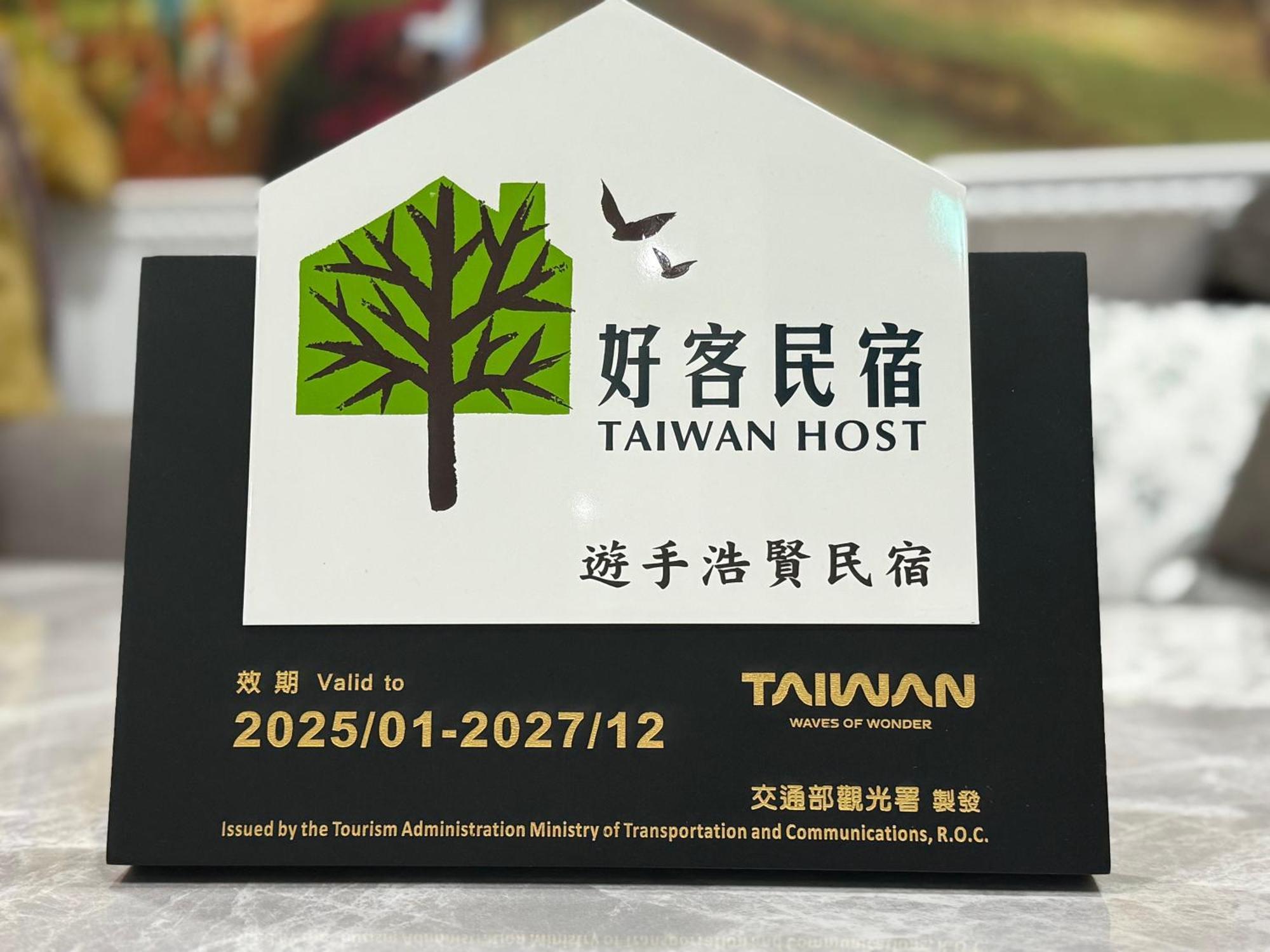 Yu Shou Hao Hsien Guesthouse Fushi Eksteriør billede